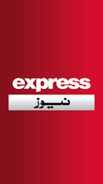 Express News Pakistan1