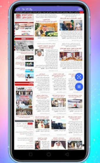 Kuwait Newspapers ( All Kuwait Newspapers )0