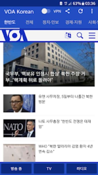 VOA Korean News |0