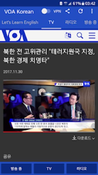 VOA Korean News |1