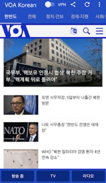 VOA Korean News |3