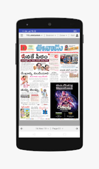 Hyderabad News and Papers1