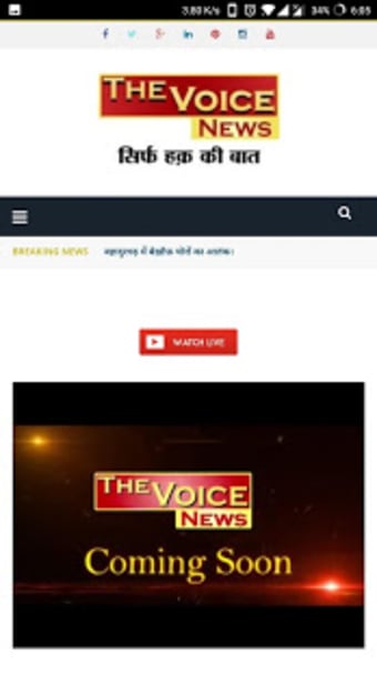 the voice news2