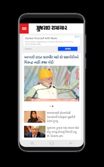 Gujarati News Live Tv | Gujarati News Papers0