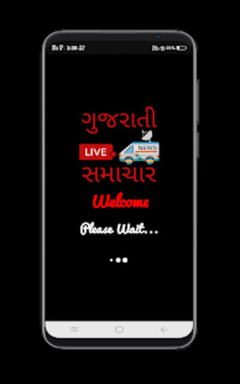 Gujarati News Live Tv | Gujarati News Papers2