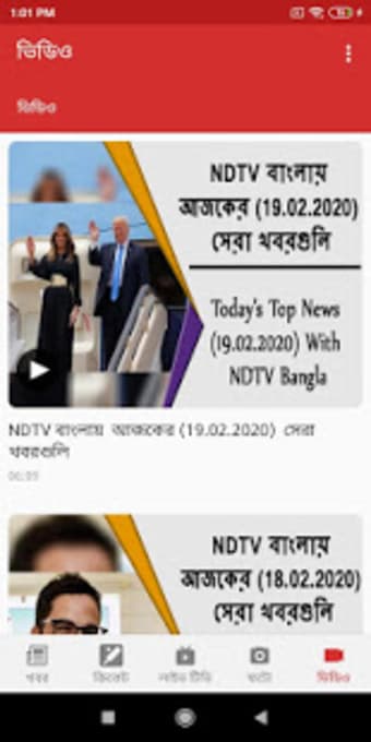 NDTV  - India1