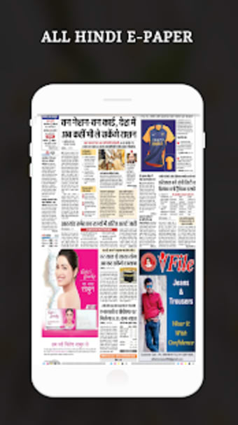 MP News Live TV - All MP News Papers0