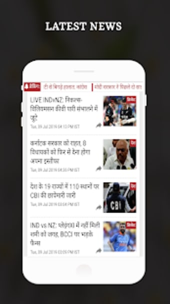 MP News Live TV - All MP News Papers1