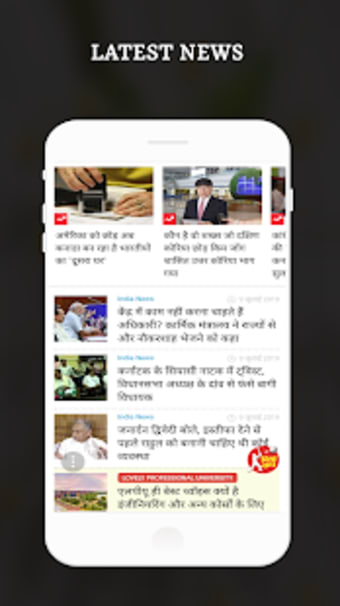 MP News Live TV - All MP News Papers3