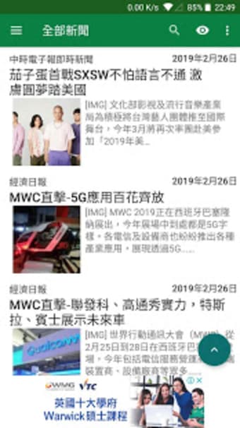 Taiwan News0