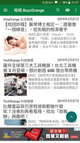 Taiwan News3