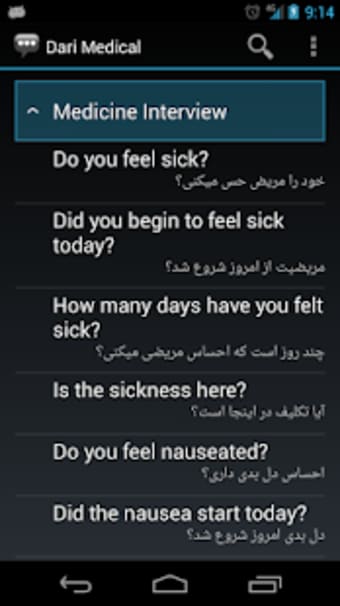 Dari Medical Phrases - Works offline3