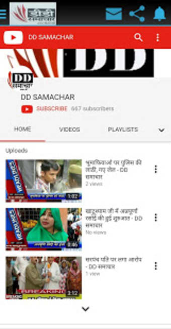 DD Samachar2