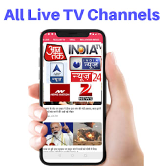 All Hindi News Live TV India News App2