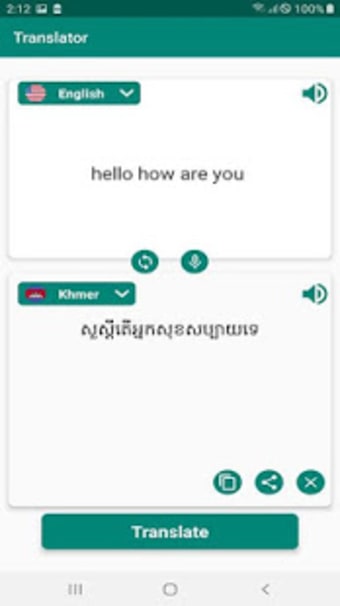 English to Khmer & Khmer to  English  translator0