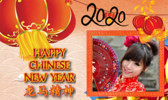 Chinese New Year photo frame 20201