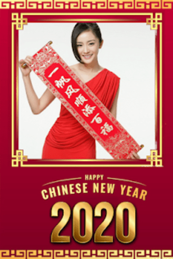 Chinese new year frame 20201