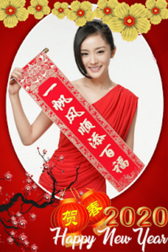 Chinese new year frame 20203