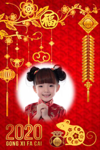 Chinese New Year Photo Frame 20200