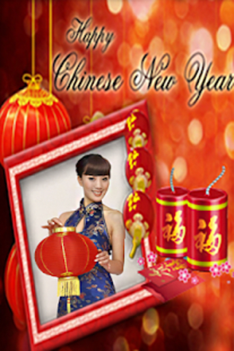 Chinese new year frame 20200