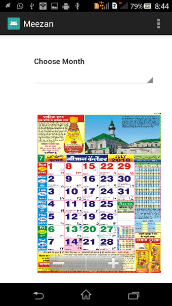 MEEZAN CALENDAR 2018 (HINDI)0