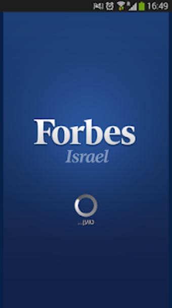 Forbes Israel Online3