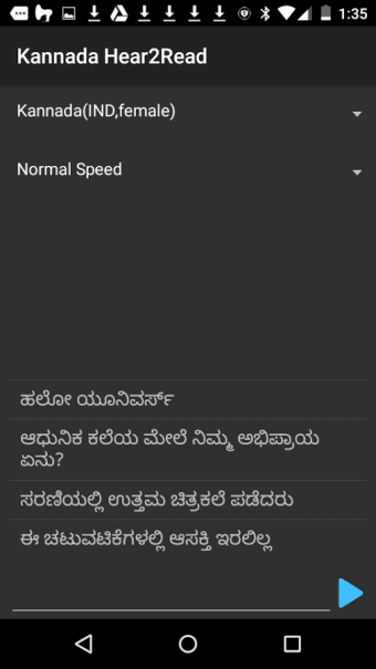 Hear2Read R2 Kannada Text To Speech Male voice0