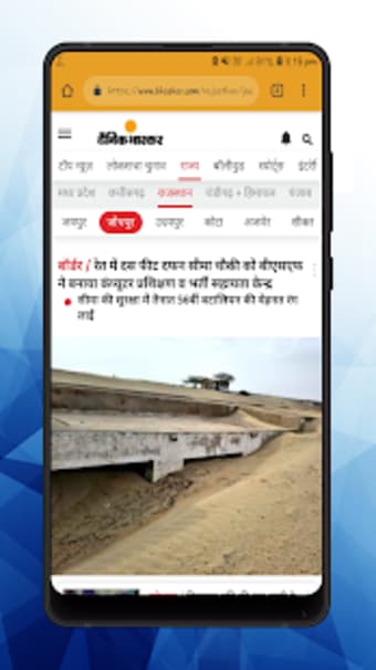 Rajasthan News Live TV | Rajasthan News In Hindi2