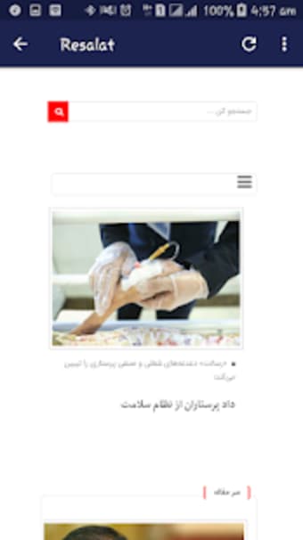 Iran Newspapers0