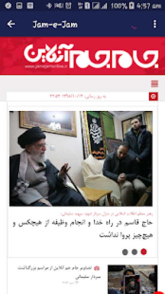 Iran Newspapers2