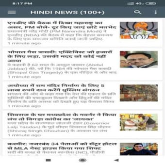 THE NEWS18 CNN RSS LIVE0