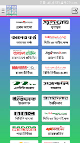 Bangla Newspapers0