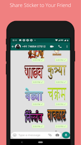 Marathi Stickers for WhatsApp |3