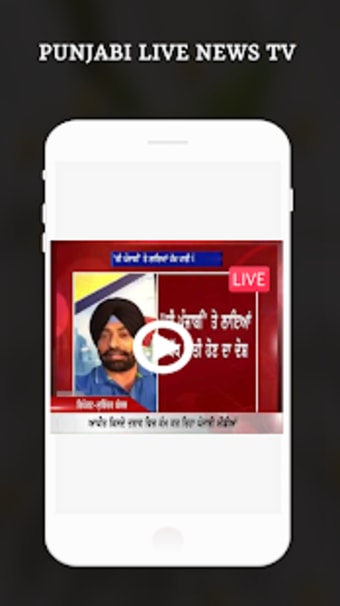 Punjabi News Live TV - All Punjabi News Papers2