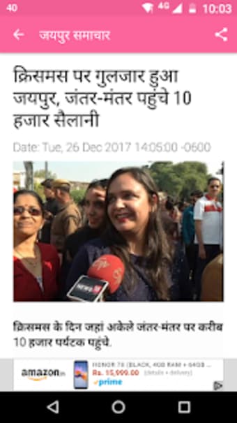 - Jaipur News2