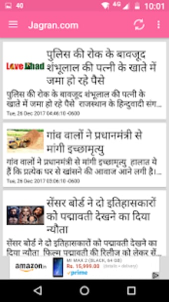 - Jaipur News1