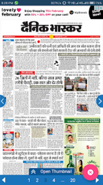 - Madhya Pradesh Newspaper0