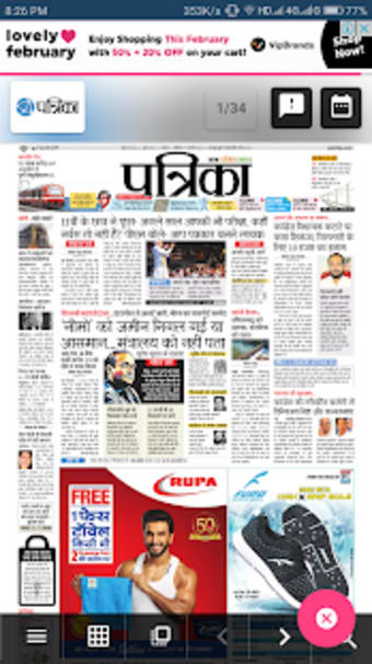 - Madhya Pradesh Newspaper2