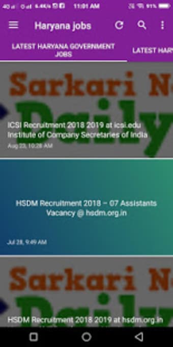 Haryana government Jobs - Daily Jobs Alert 20181