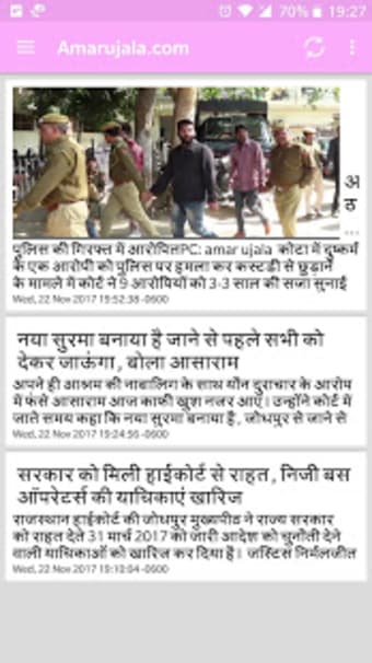 Jaipur News -0