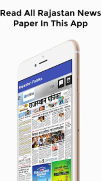 Rajasthan News paper all Rajasthan News india2