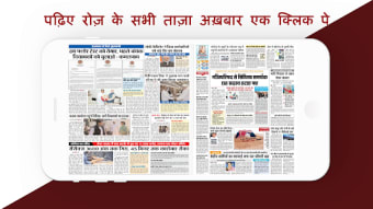 MP Hindi News : MP Live TV & MP Hindi News Papers0