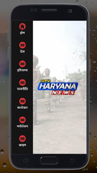 STV Haryana News2