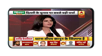 Rajasthan News Live Tv | Rajasthan News App2