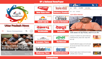 UP News Hindi : Uttar Pradesh News: ETV UP Live TV1