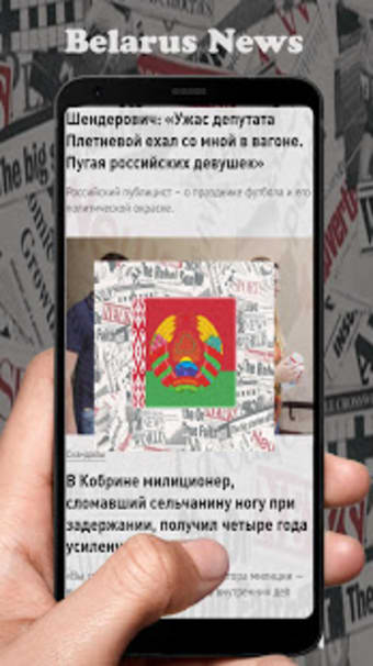 Belarus News0