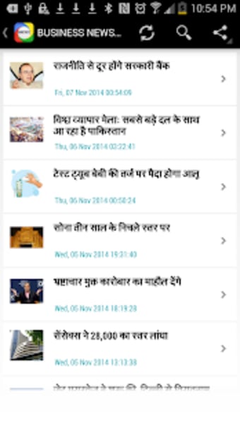 Uttar Pradesh News-1