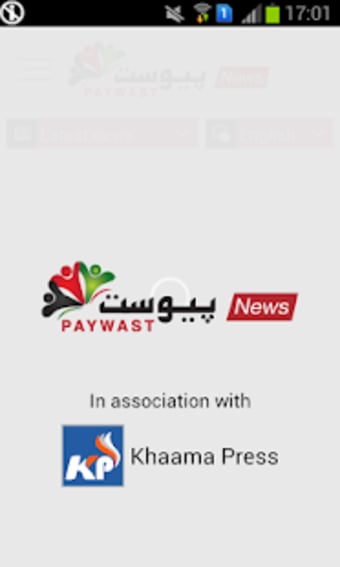 Paywast News-Afghanistan0