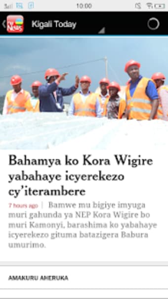 Rwanda News0