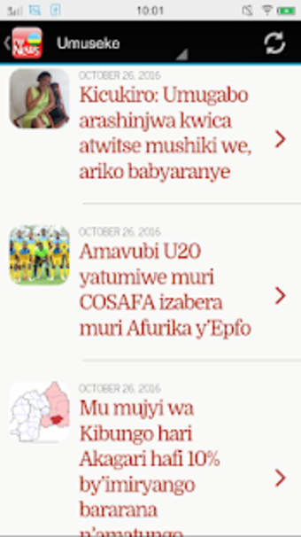 Rwanda News1